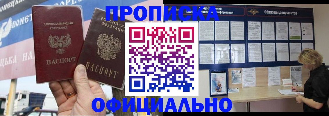 регистрация для школы в Елизово